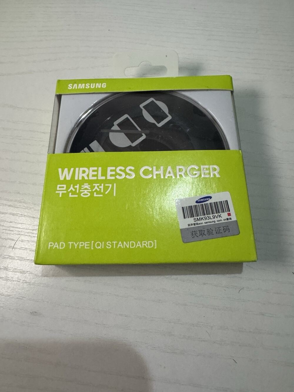 Samsung EP-PG920I Qi Wireless Charging Pad Black New in Box OEM Genuine